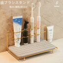 【全品10%OFF&ポイント5倍】お風呂収納 歯ブラシ収納 304ステンレス 吸水 速乾 防カビ 便利 多機能 収納 新生活 小物整理ボックス 人気 オシャレ 引越し(3)