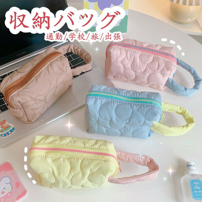 【時間限定全品10%OFF】レディースファッション 収納ケース 綿 バッグインバッグ 小物収納 化粧品 出張..