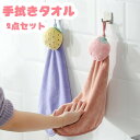 手拭きタオル 雑巾 ふきん 2点セット 台拭き 掃除 超吸水 キッチンタオル ハンドタオル 掃除タオル 強吸水性 食器用