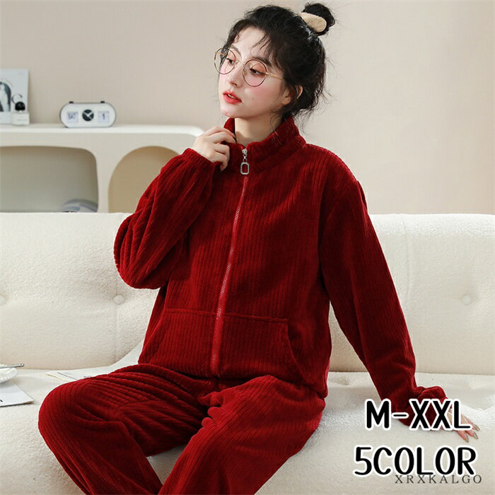 【時間限定全品10%OFF】ルームウェア レディース 部屋着 無地 ふわふわ もこもこ あったか 前開き ボタン パジャマ 長袖 春 秋 冬 上下セット セット...