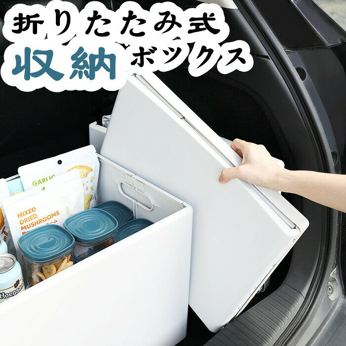Rakuten - 【時間限定10%OFF】収納ボックス 折りたたみ 車用 文房具収納 家庭用 会社用 事務用品 整理整頓 多機能 大容量 インテリア