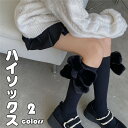【時間限定10%OFF】ルーズソックス リボン ふわふわ ちょう結び ファー 白 長さ ホワイト 女子高生 靴下 スクール 制服 チア ガール コスチューム キッズ
