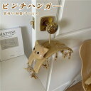 ピンチハンガー 穴開け不要 ネコ かわいい 子ども 10ピンチ PP 洗濯ばさみ 物干し クリップ ピンチハンガー 新生活 洗濯