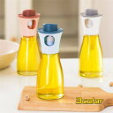 【全品10%OFF&ポイント5倍】オイルスプレー オイルボトル オイルスプレーボトル 150ml PP ガラス キッチン用 スプレー 油入れ 食用油噴霧器 調味...