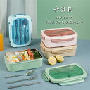 弁当箱 おしゃれ 弁当 麺 ナチュラル 304ステンレス PP お弁当 ランチボックス レンジ フォーク付き 大人 子ども 子供 女子 男子 1.4L 800ml 2マス 3マス(3)