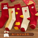 【Fashion THE SALE 20%OFF】ソックス おしゃれ ルームソックス 3足セット レディース 子供 靴下 くつ下 カラーソックス 抗菌 防臭 可愛い 暖かい 秋 冬 防寒(4)