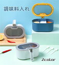 【全品10%OFF&ポイント5倍】調味料入れ おしゃれ 母の日 3マス スパイス容器 保存容器 スプーン 塩ポット 収納 砂糖 塩 塩ポット 食器 卓上 雑貨 ...