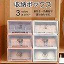 【全品10%OFF&ポイント5倍】下着収納 ボックス 仕切り 引き出し 折りたたみ L(37*25.2*14CM) XL(40*27.5*16CM) 洗濯可能 下着収納ケース 小物整理 省スペース 衣類収納 靴下/パンツ/ブラジャー 蓋付き 多機能