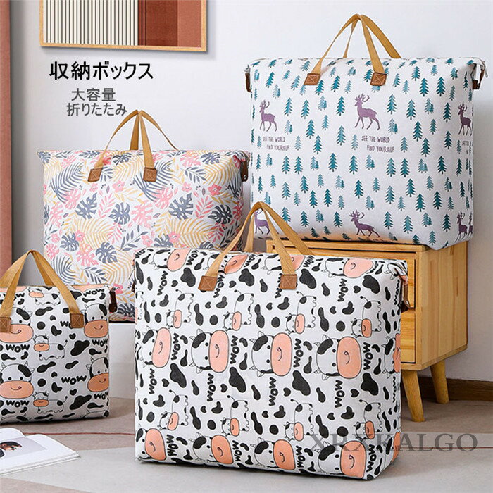 【楽天スーパーSALE】衣類収納ボックス 大容量 衣類 折りたたみ 防水 衣装ケース 布団収納袋 積み重ね可能 100L 140L グリーン クローゼット 衣替え おもちゃ