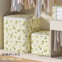【全品10%OFF&ポイント5倍】収納ボックス 大容量 布団収納袋 積み重ね可能 衣類 折りたたみ 防水 グリーン 衣装ケース 100L 140L 180Lグリーン クローゼット 衣替え おもちゃ