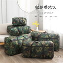 【全品10%OFF&ポイント5倍】収納ボックス 迷彩 大容量 衣類 折りたたみ 防水 布団収納袋 積み重ね可能 グリーン 衣装ケース 100L 140L グリーン クローゼット 衣替え おもちゃ