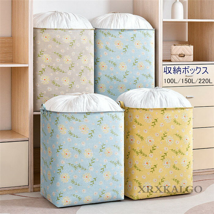 送料無料 収納ボックス 大容量 布団収納袋 積み重ね可能 収納便利 折りたたみ 衣類 防水 グリーン 衣装ケース 100L 140L グリーン ク衣替え おもちゃ