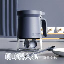 【全品10%OFF&ポイント5倍】調味料入れ スパイス容器 おしゃれ スパイスボトル 2個セット スプーン 塩ポット 食器 卓上 雑貨 保存容器 結婚祝い 引越...