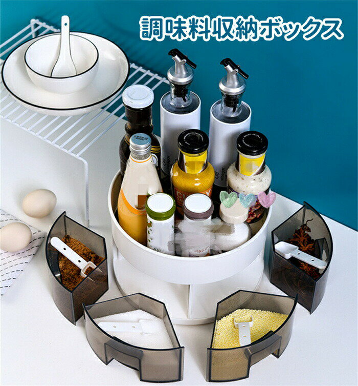 【時間限定全品10%OFF】調味料収納ボックス 調味料入れ 卓上 360度回転 おしゃれ 多機能収納 収納ケース スプーン付き オシャレ スパイス入れ スパイスボックス 塩 塩ポット 砂糖 台所 キッチン シンプル 新生活 雑貨