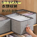 【全品10%OFF&ポイント5倍】収納ボックス 仕切り付き 洗濯可能 引出し 衣類収納 大容量 衣類収納ボックス 小物 整理ボックス 衣類ケース おしゃれ ファスナー 衣類収納袋 おもちゃ箱 収納ケース コンパクト 多機能 水洗い(3)