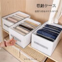 【期間限定10%OFF】衣類収納ボックス 仕切り付き 5マス 8マス おしゃれ 収納ラック 洗濯可能 衣類収納ケース 小物整理 クローゼット オシャレ 収納ボックス 衣類収納 多機能 水洗い 衣類 収納 シャツ ボトムス 靴下 パンツ ブラジャー 省スペース