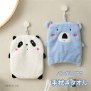 【時間限定全品10%OFF】手拭きタオル おしゃれ パンダ ぱんだ コアラ 雑巾 ふきん 2点セット 可愛い オシャレ 台拭き 掃除 超吸水 キッチンタオル ハ...
