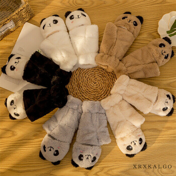 手袋 レディース パンダ ぱんだ 熊猫 ファション かわいい ふわふわ 防寒 冬 暖かい グローブ panda あったか プレゼント カップル 子供 キッズ
