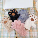【時間限定10%OFF】手袋 レディース 猫の爪 男の子 女の子 冬 実用品 子供用 ファション かわいい 暖かい ふわふわ 防寒 防寒対策 冬 暖かい グローブ あったか プレゼント カップル 子供 キッズ 肌触りがよい 柔らかい ストラップ付き 携帯便利 掛ける 赤ちゃん