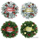 【全品10%OFF&ポイント5倍】クリスマスリース おしゃれ 部屋 玄関 北欧 ナチュラル 手作り 上品 高級 豪華 飾り 装飾 かわいい 造花 ドア 壁掛け ...