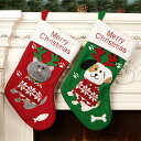 【全品10%OFF&ポイント5倍】クリスマス 靴下 可愛い ネコ 犬 オーナメント 飾り プレゼント ソックス おしゃれ 装飾 北欧 クリスマスソックス くつした クリスマスプレゼント お菓子入れ 雑貨 玄関 庭 壁飾り 子供【2点セット】