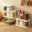 【スーパーDEAL10倍ポイント&全品10%OFF】調味料入れ おしゃれ 調味料ポット スプーン スパイス容器 密閉容器 3点 1点 収納 オシャレ シンプル 引越し祝い 結婚祝い プレゼント 贈り物 塩 塩ポット 砂糖 食器 卓上 雑貨 新生活 一人暮らし