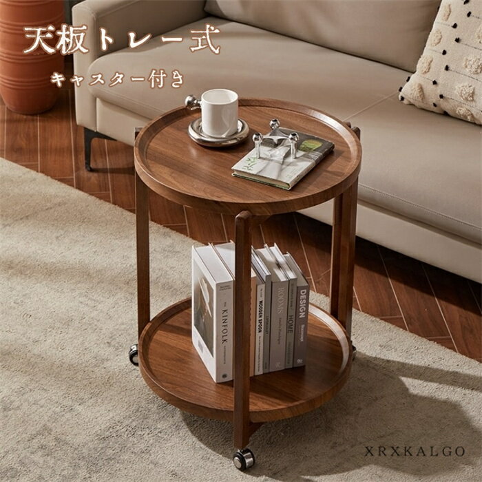 楽天市場】トレー 北欧（テーブル｜インテリア・寝具・収納）の通販
