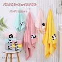 【2点以上15%OFF&ポイント2倍】タオル 2点セット バスタオル+フェイスタオル 大人用 子供用 レディース バスタオル 女性 ふわふわ 無地 大判 軽量 速乾 吸水 柔らかい(3)
