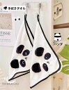 【時間限定全品10%OFF】手拭きタオル 2点セット おしゃれ ぱんだ かわいい 雑巾 ふきん パンダ 可愛い オシャレ 台拭き 掃除 超吸水 キッチンタオル ...