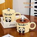 【全品10%OFF&ポイント5倍】マグカップ コーヒーカップ 陶磁器 ティーカップ セラミック おしゃれ 食器 350ml キッチン用品 プレゼント ギフト 結婚祝い 引越し祝い プレゼント panda パンダ ぱんだ