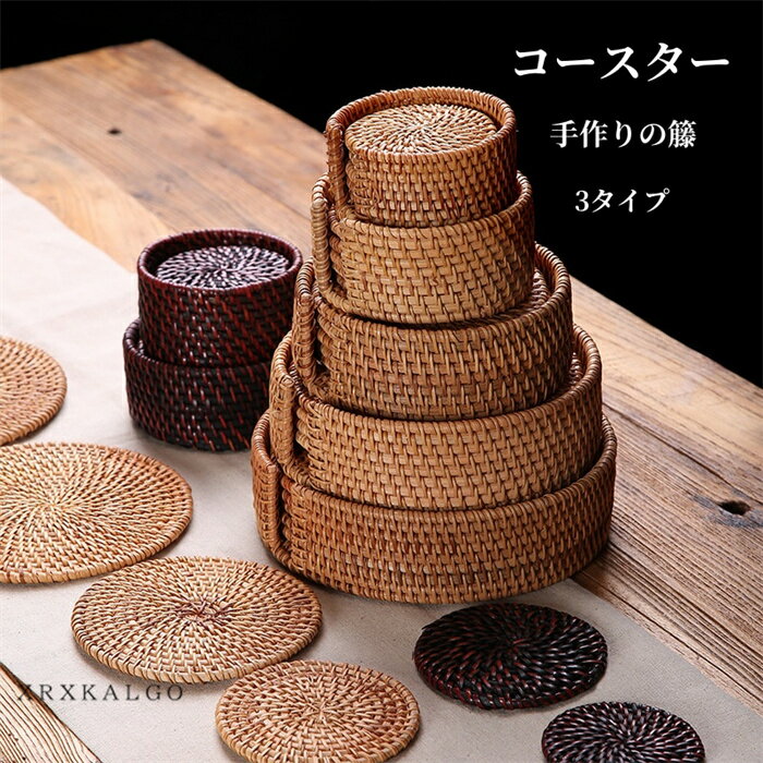 【2点以上15%OFF&ポイント2倍】コースター おしゃれ 茶パッド シンプル 結婚お祝い 引越し プレゼント 贈り物 ギフト 滑り止め 6枚セット オシャレ 3タイプ 8cmセット 10cmセット 13cmセット 16cmセット 18cmセット 20cmセット