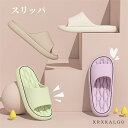 【時間限定10%OFF】スリッパ サンダル 男女兼用 子供用 大人用 レディース メンズ 通気性 ビーチスリッパ 靴 シューズ アウトドア バスルーム 室外室内...