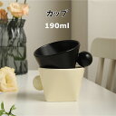 【時間限定全品10%OFF】カップ コップ 食器 陶器製 コップ コーヒーカップ 三角形 190ml 防熱 マグカップ おしゃれ コップ 引越し祝い 新生活応援...