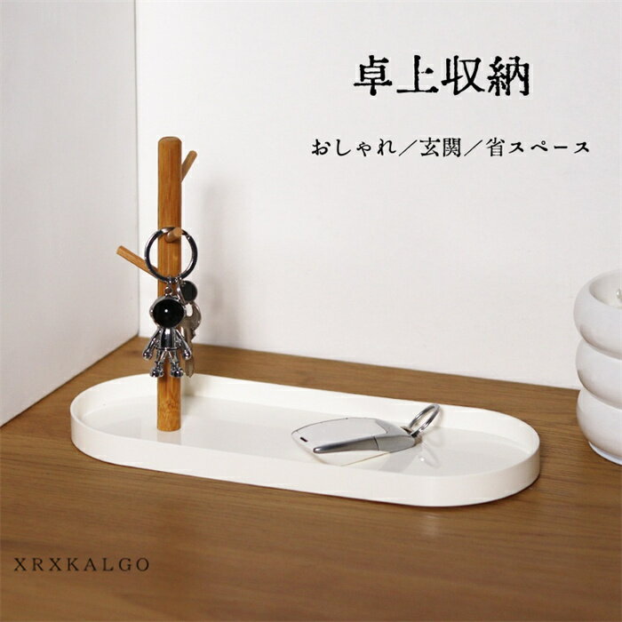 【時間限定全品10%OFF】収納ケース 収納 卓上収納 組み立て 小物入れ 文房具収納 玄関 化粧品 キッチン収納 家庭用 会社用 事務用品 整理整頓 多機能 ...