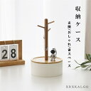 収納ケース 収納 卓上収納 組み立て 収納ボックス付き ファッション 小物入れ 文房具収納 玄関 家庭用 会社用 事務用品 整理整頓 多機能 省スペース 収納ア...
