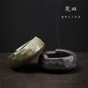 【全品10%OFF&ポイント5倍】灰皿 おしゃれ お洒落 セラミック オシャレ 分煙 吸い殻入れ 公共施設 バルコニー 休憩所 ロビー スーパー 大容量 自宅用 会社用 プレゼント ギフト 贈り物 結婚祝い 内祝い 引越し 中国式