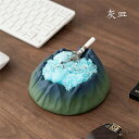 【全品10%OFF&ポイント5倍】灰皿 山 おしゃれ オシャレ お洒落 おもしろ デスク灰皿 スタイリッシュな創造的なセラミック灰皿 自宅用 会社用 公共施設 バルコニー 休憩所 ロビー スーパー 大容量 プレゼント ギフト 贈り物 結婚祝い 内祝い 引越し