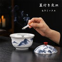 【全品10%OFF&ポイント5倍】蓋付き灰皿 灰皿 おしゃれ オシャレ 中国式 お洒落 おもしろ デスク灰皿 スタイリッシュな創造的なセラミック灰皿 茶碗 公共施設 バルコニー 休憩所 ロビー スーパー 大容量 自宅用 会社用 プレゼント ギフト 贈り物 結婚祝い 内祝い 引越し