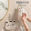 【時間限定全品10%OFF】2枚セット 手拭きタオル おしゃれ 雑巾 ふきん ネコ 猫 可愛い オシャレ 台拭き 掃除 超吸水 キッチンタオル ハンドタオル 掃...