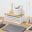 【時間限定全品10%OFF】ケーブル収納ボックス 卓上収納 収納ケース おしゃれ ケーブルボックス 木 コードケース 文房具収納 隠す収納 デスク周り 会社用 ...