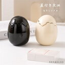 【全品10%OFF&ポイント5倍】蓋付き灰皿 灰皿 おしゃれ 中国式 卵の殻 お洒落 おもしろ デスク灰皿 スタイリッシュな創造的なセラミック灰皿 公共施設 バルコニー 休憩所 ロビー スーパー 大容量 自宅用 会社用 オシャレ プレゼント ギフト 贈り物 結婚祝い 内祝い 引越し