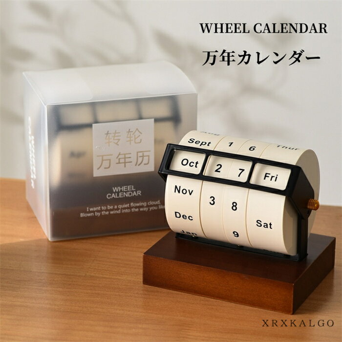 【楽天スーパーSALE15%OFF】万年カレンダー 卓上カレンダー カレンダー おしゃれ 日替わり 再利用可能 シンプル インテリア 引越し 喫茶店 レストラン...