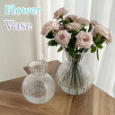 【全品10%OFF&ポイント5倍】花瓶 花びん 花器 おしゃれ 北欧 シンプル ナチュラル モダン 倒れにくい リボン ホワイト グレー ピンク グリーン グレー フラワーベース 玄関 リビング 食卓 ミニ 新婚祝い 新築祝い 結婚祝い 父の日 父の日ギフト プレゼント 雑貨