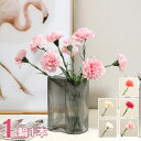 造花 カーネーション 5色 リアル フェイクフラワー インテリア 1輪1本 花束 ブーケ 一輪挿し 豪華 アレンジ 本物そっくり 大量 シルクフラワー ピンク ...