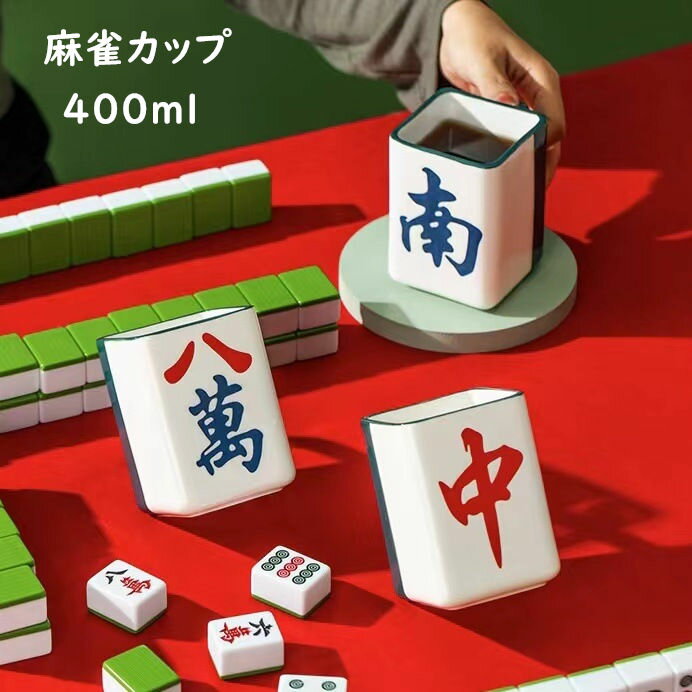 楽天市場】ミニ麻雀フルセットの通販
