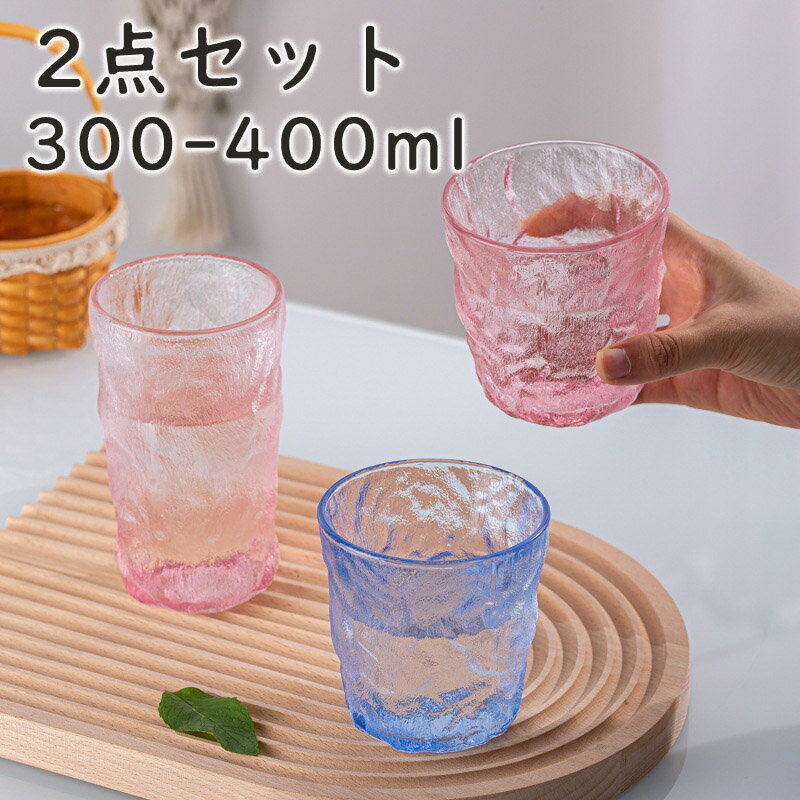 ガラスカップ 2点セット スプーン付き 耐熱ガラス カップ コップ グラス かわいい おしゃれ シンプル 北欧風 南国風 耐冷 300 400ml