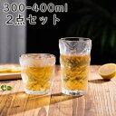 【全品10%OFF&ポイント5倍】ガラスカップ 2点セット スプーン付き 耐熱ガラス カップ コップ グラス かわいい おしゃれ シンプル 北欧風 南国風 耐冷...