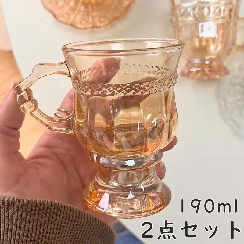 マグカップ ガラスカップ 2点セット スプーン付き 耐熱ガラス カップ コップ グラス おしゃれ アンティーク調 北欧風 南国風 耐冷 190ml