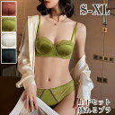 ブラジャー ショーツセット 上下セット ブラセット レディース 下着 大きいサイズ フラワー 華やか カラー 盛れる 輝き 光沢 脇高 ブラジャー&ショーツセッ...
