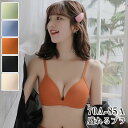ブラ ブラジャー 谷間 盛れるブラ 小胸 背中綺麗 補正下着 送料無料 脇高ブラ 無地 おしゃれ シンプル 下着 レディース インナー ブラ 単品 安い Aカップ Bカップ 20代30代40代50代 可愛い オレンジ ブラック(4)